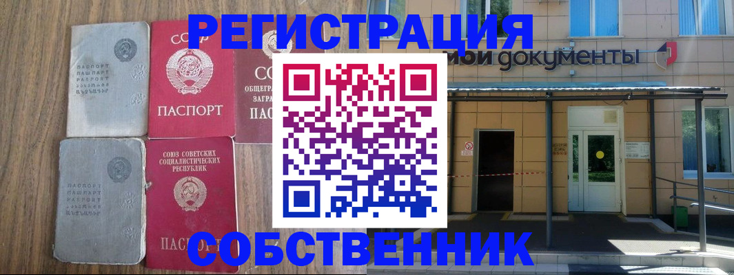 пропишу в квартире в Кинеле